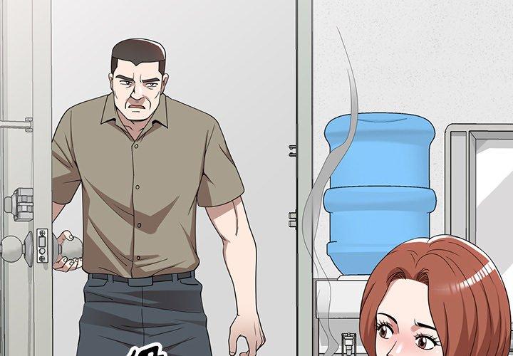 掠奪的滋味 第 49 話 第2页