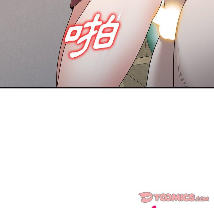 掠奪的滋味 第 49 話 第39页