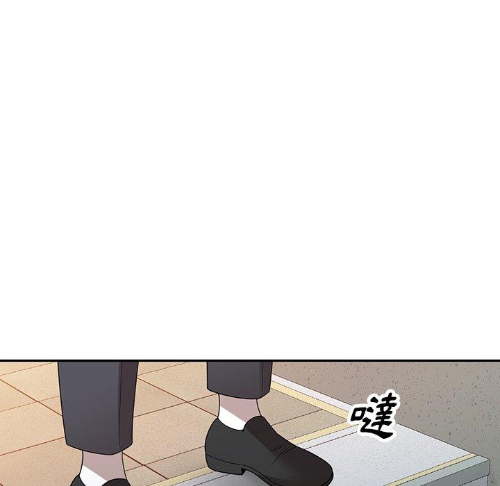 掠奪的滋味 第 49 話 第132页