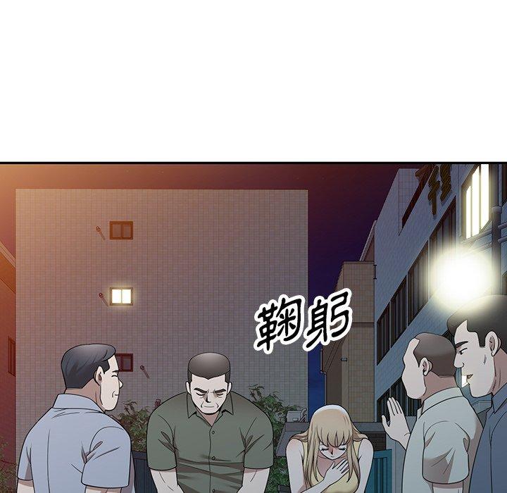 掠奪的滋味 第 49 話 第139页