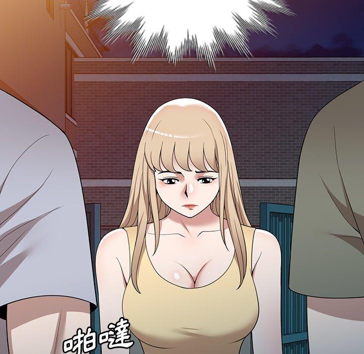掠奪的滋味 第 49 話 第146页