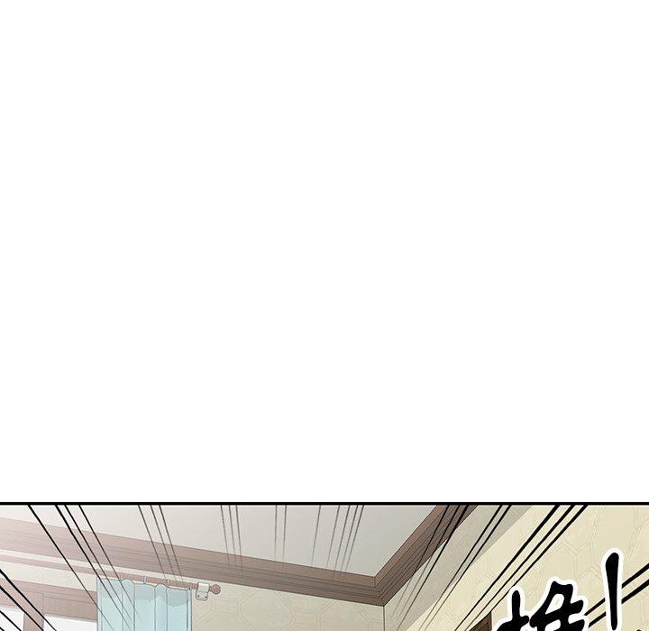掠奪的滋味 第 49 話 第82页