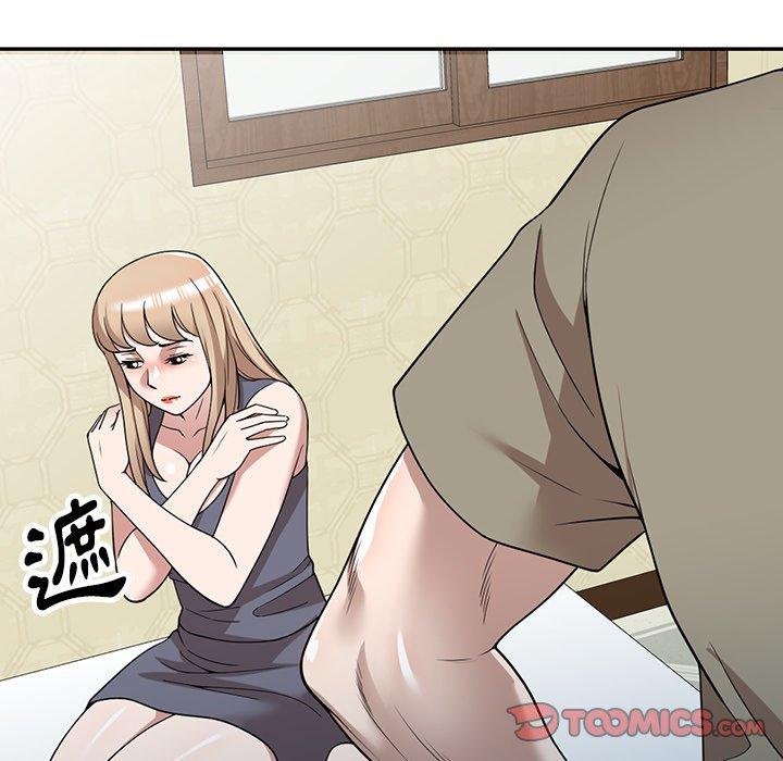 掠奪的滋味 第 49 話 第87页