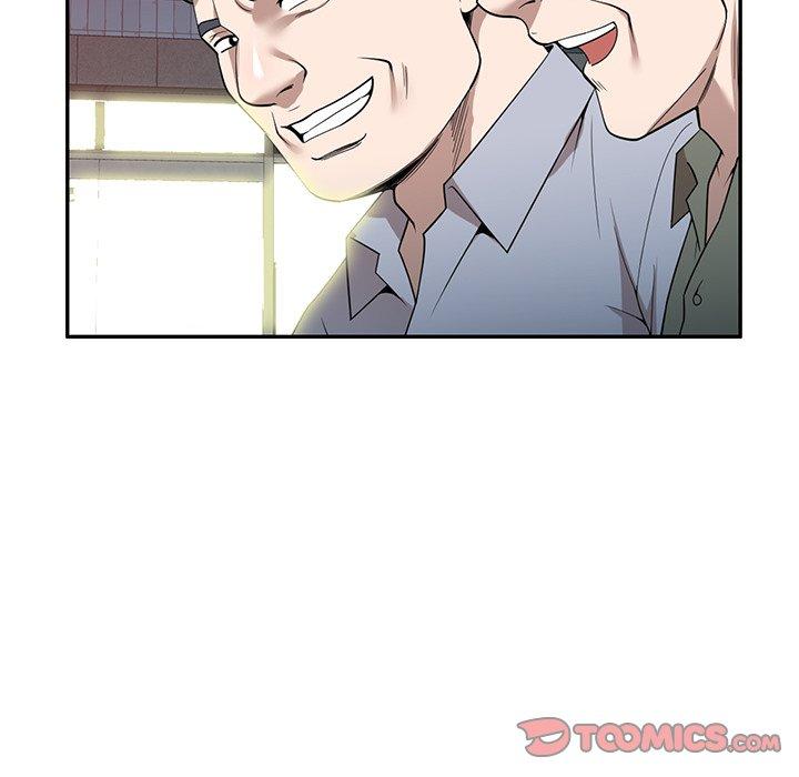 掠奪的滋味 第 50 話 第9页