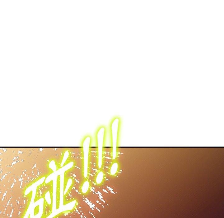 掠奪的滋味 第 50 話 第54页