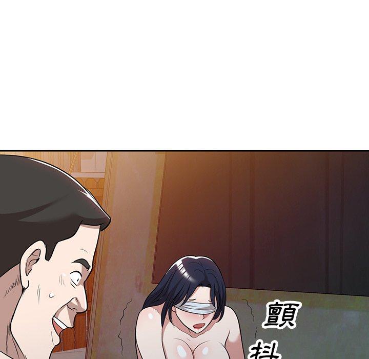 掠奪的滋味 第 50 話 第100页