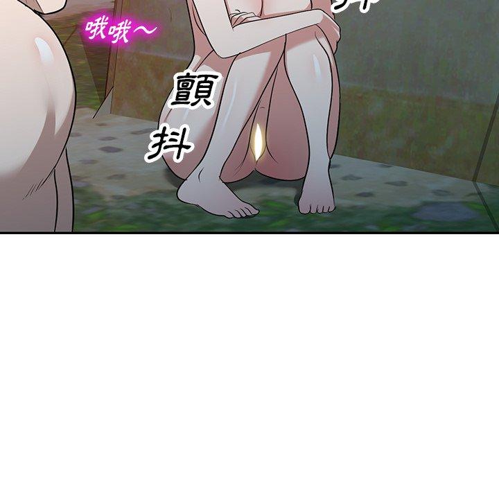 掠奪的滋味 第 50 話 第101页