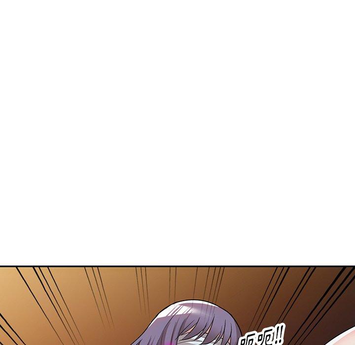 掠奪的滋味 第 50 話 第83页