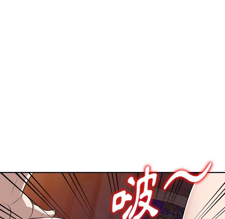 掠奪的滋味 第 50 話 第114页