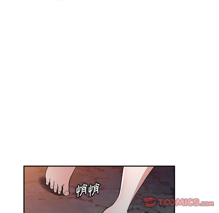 掠奪的滋味 第 50 話 第123页