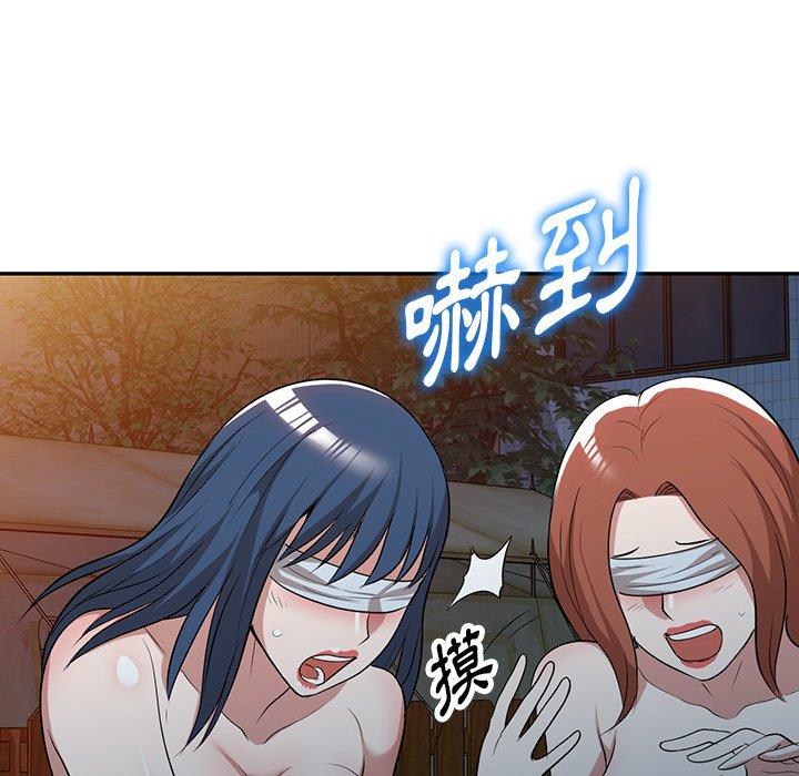 掠奪的滋味 第 50 話 第125页