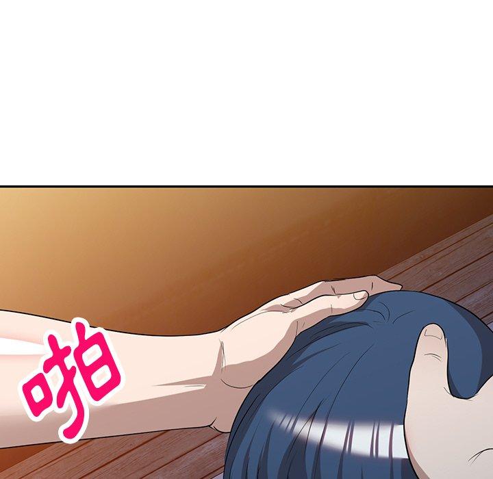 掠奪的滋味 第 50 話 第139页