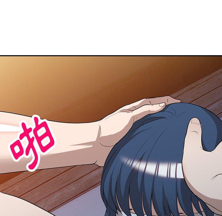 掠奪的滋味 第 51 話 第10页