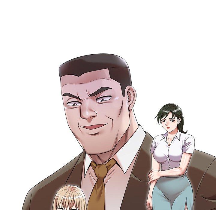 掠奪的滋味 第 51 話 第16页
