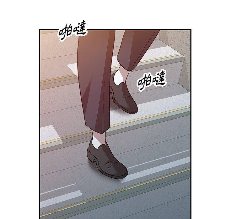 掠奪的滋味 第 51 話 第19页