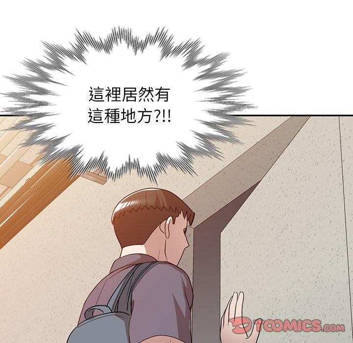 掠奪的滋味 第 51 話 第21页