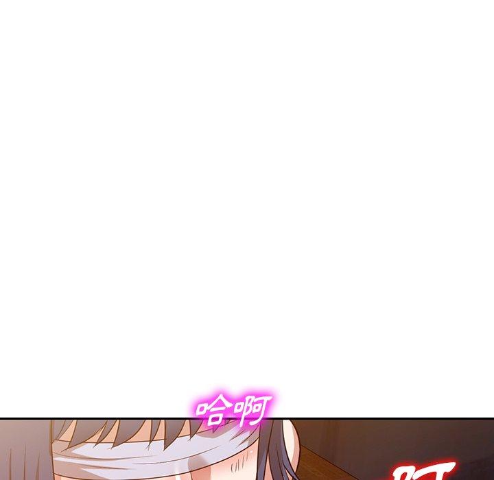 掠奪的滋味 第 51 話 第32页