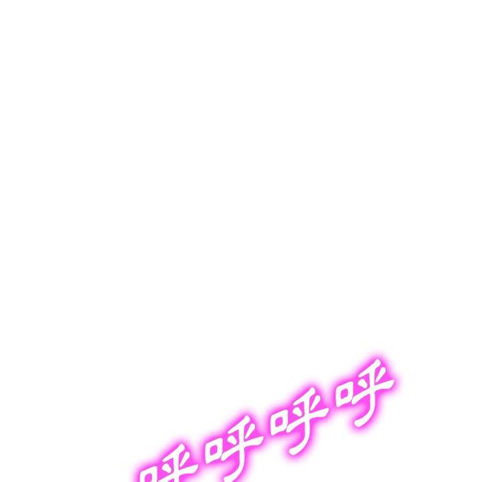 掠奪的滋味 第 51 話 第34页