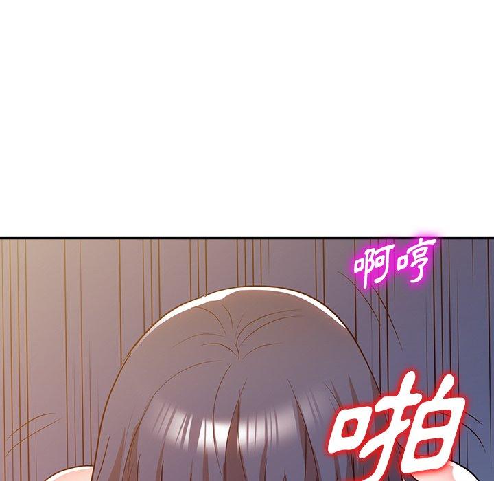 掠奪的滋味 第 51 話 第38页