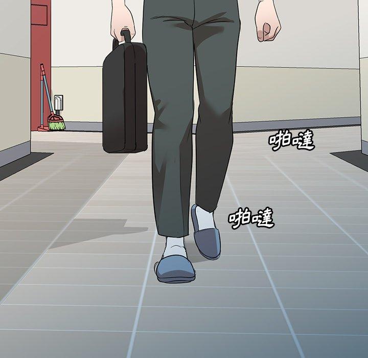 掠奪的滋味 第 51 話 第63页