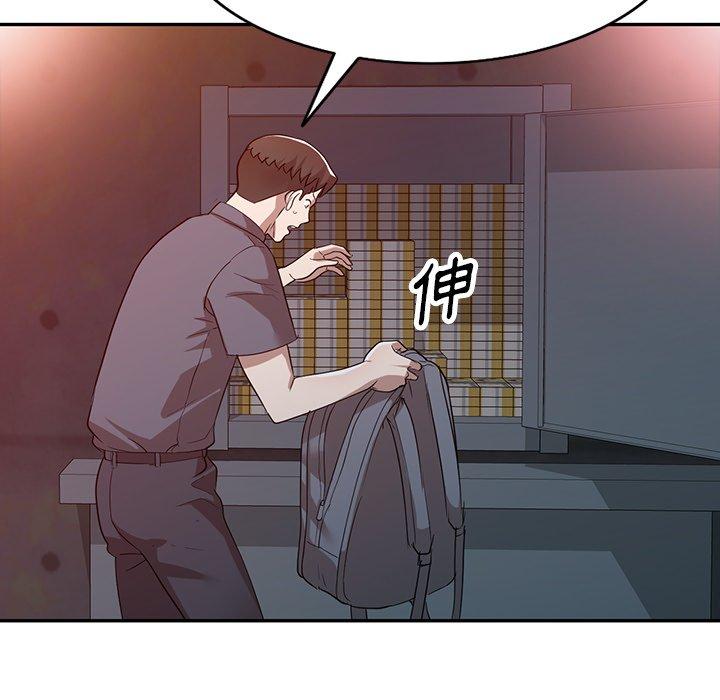 掠奪的滋味 第 51 話 第60页
