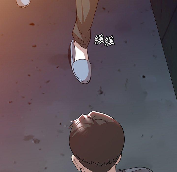 掠奪的滋味 第 51 話 第76页