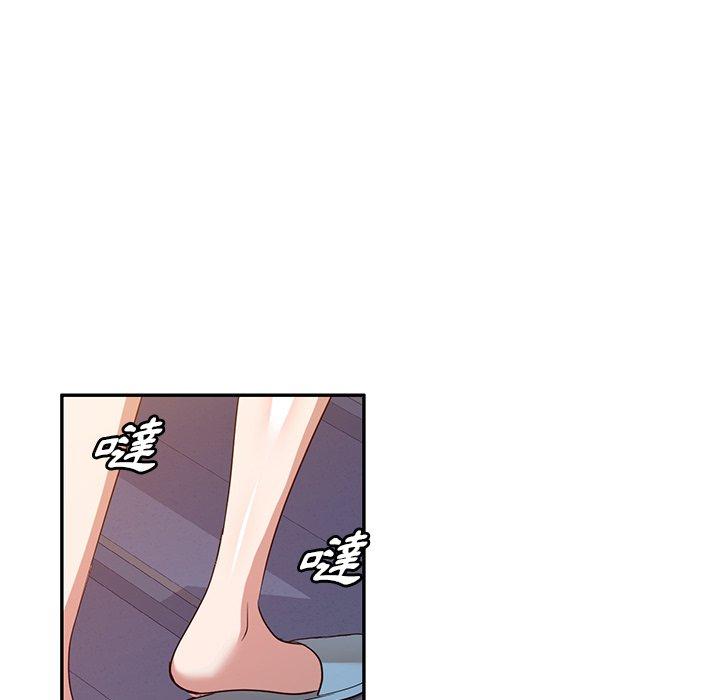 掠奪的滋味 第 51 話 第97页