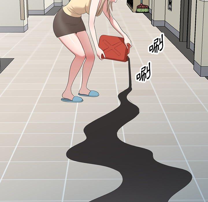 掠奪的滋味 第 51 話 第119页