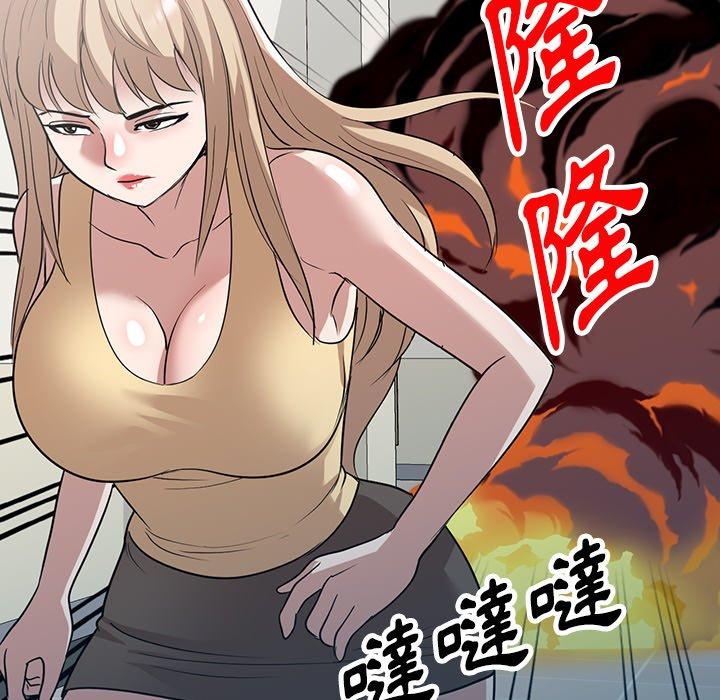 掠奪的滋味 第 51 話 第125页