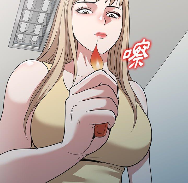 掠奪的滋味 第 51 話 第122页