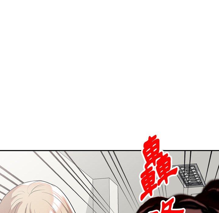 掠奪的滋味 第 51 話 第124页