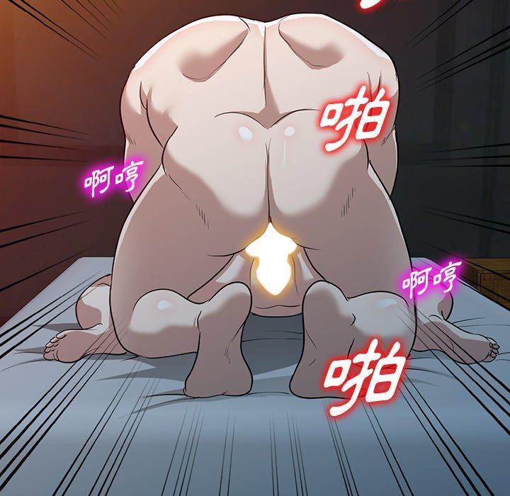 掠奪的滋味 第 51 話 第130页