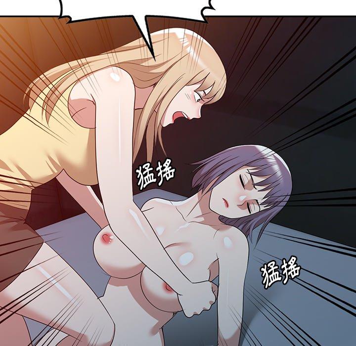 掠奪的滋味 第 51 話 第151页