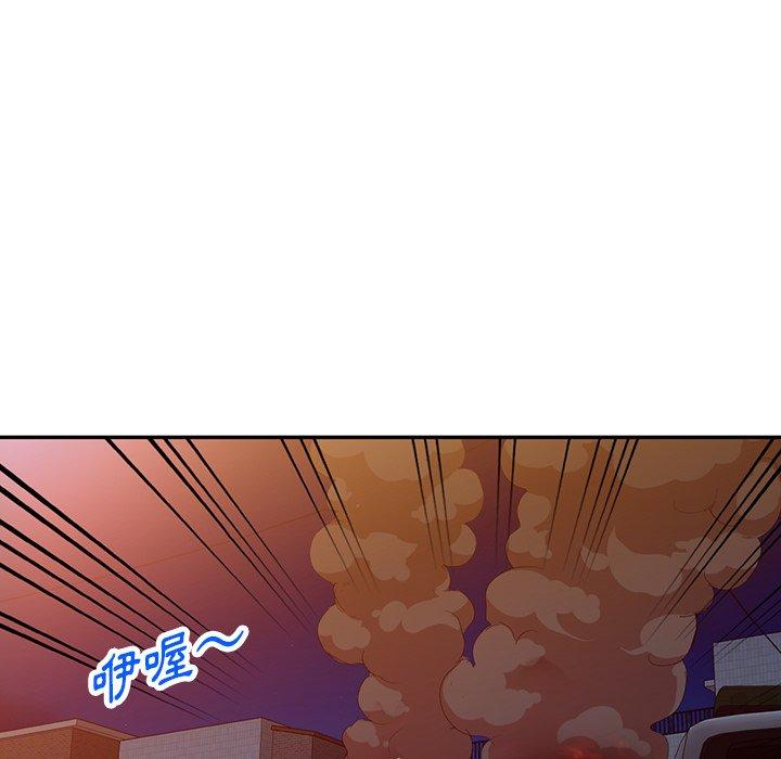 掠奪的滋味 第 51 話 第155页