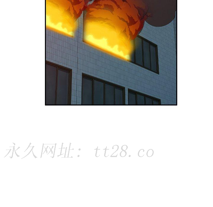 掠奪的滋味 第 51 話 第159页