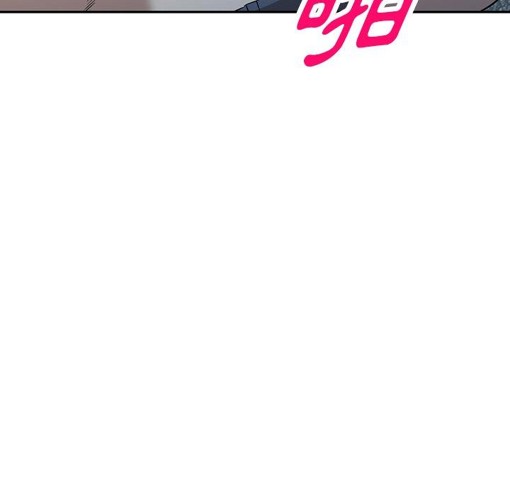掠奪的滋味 第 52 話 第32页