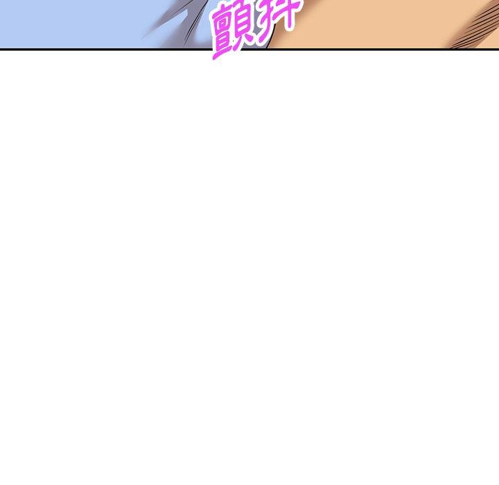 掠奪的滋味 第 52 話 第40页