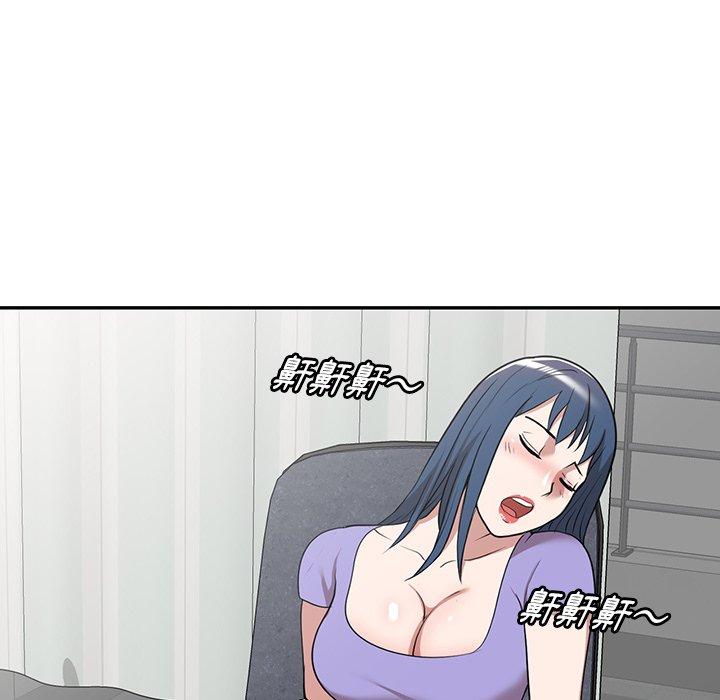 掠奪的滋味 第 52 話 第52页