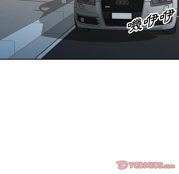 掠奪的滋味 第 52 話 第69页