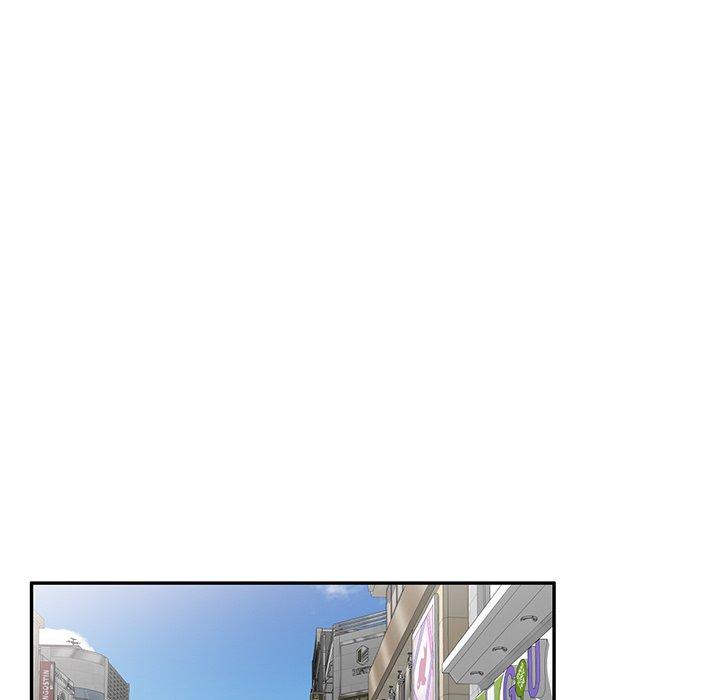 掠奪的滋味 第 52 話 第66页