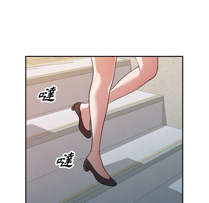 掠奪的滋味 第 52 話 第95页