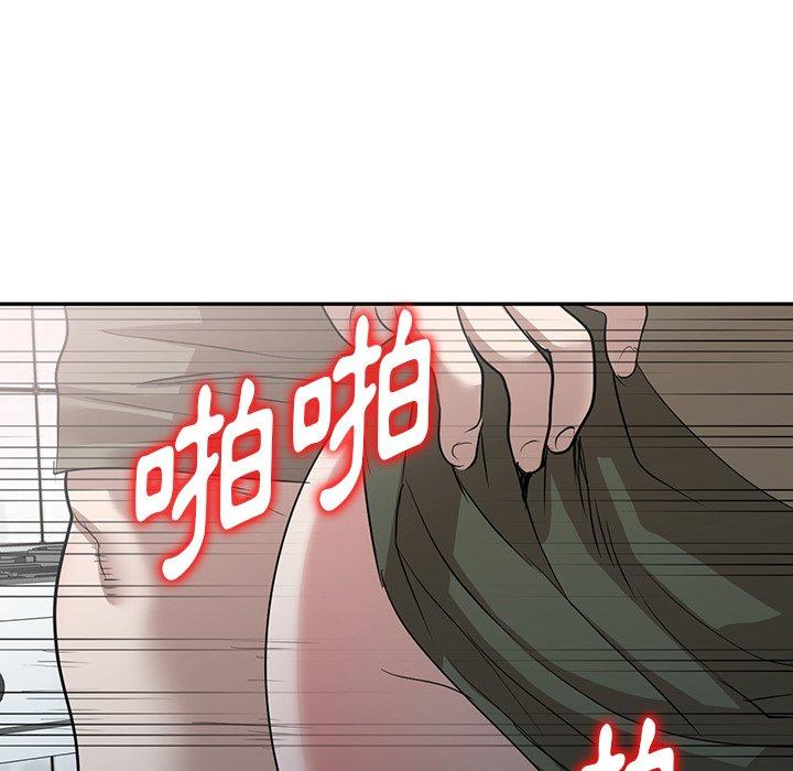 掠奪的滋味 第 52 話 第119页