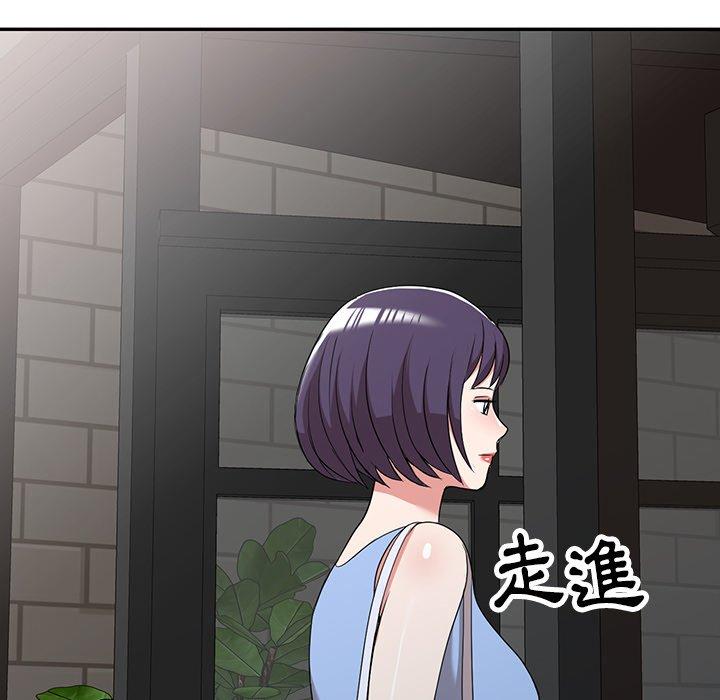 掠奪的滋味 第 52 話 第78页