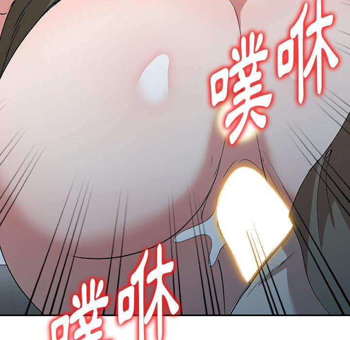 掠奪的滋味 第 52 話 第128页