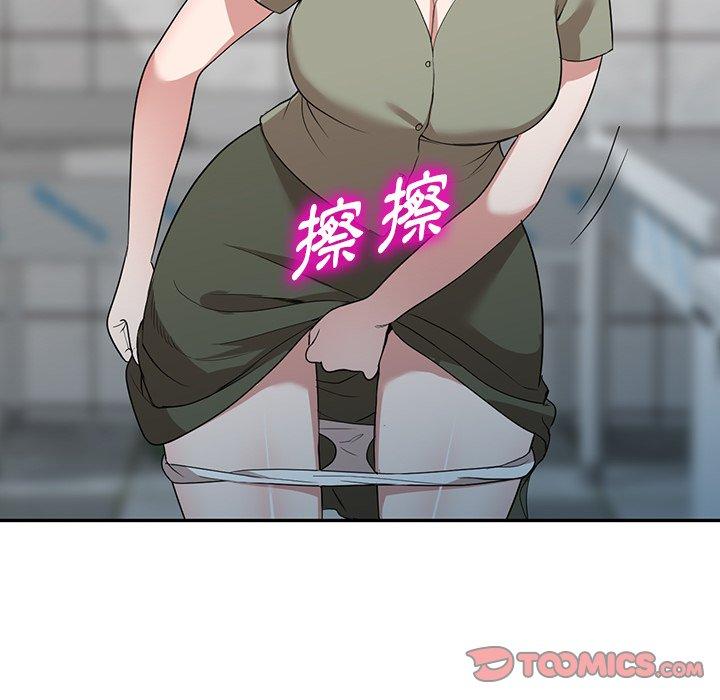 掠奪的滋味 第 52 話 第135页