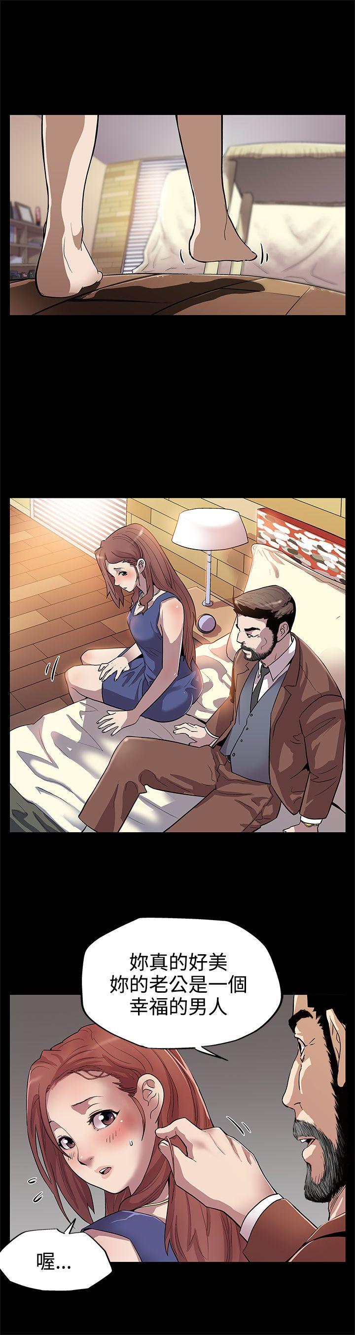 Mom cafe 第10話-面見高院長 第11页