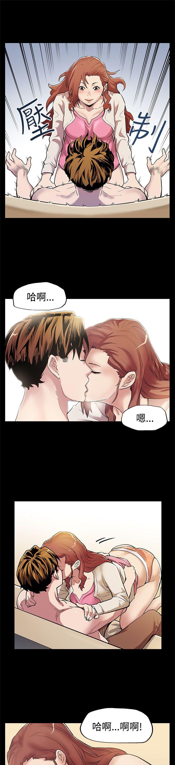 Mom cafe 第11話-兩個女人交錯的命運 第12页