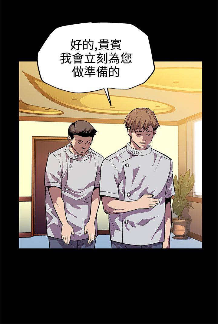 Mom cafe 第12話-崩壞的感情和走近的身體 第15页