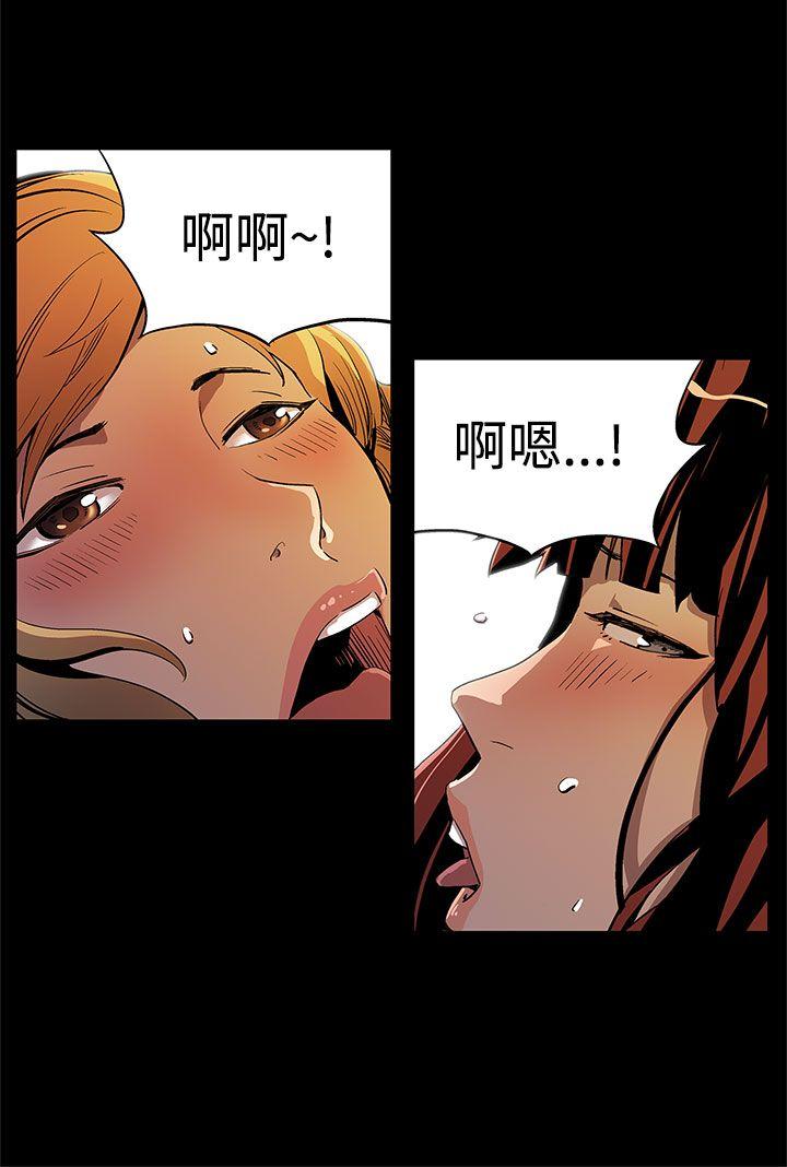 Mom cafe 第12話-崩壞的感情和走近的身體 第23页