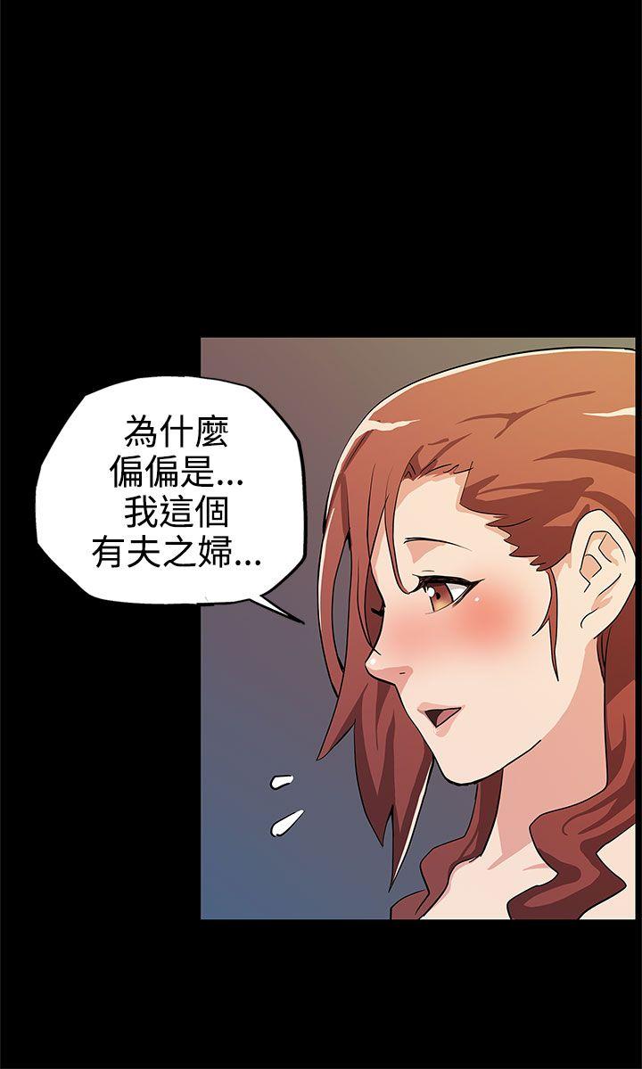 Mom cafe 第13話-極致的快樂 第8页